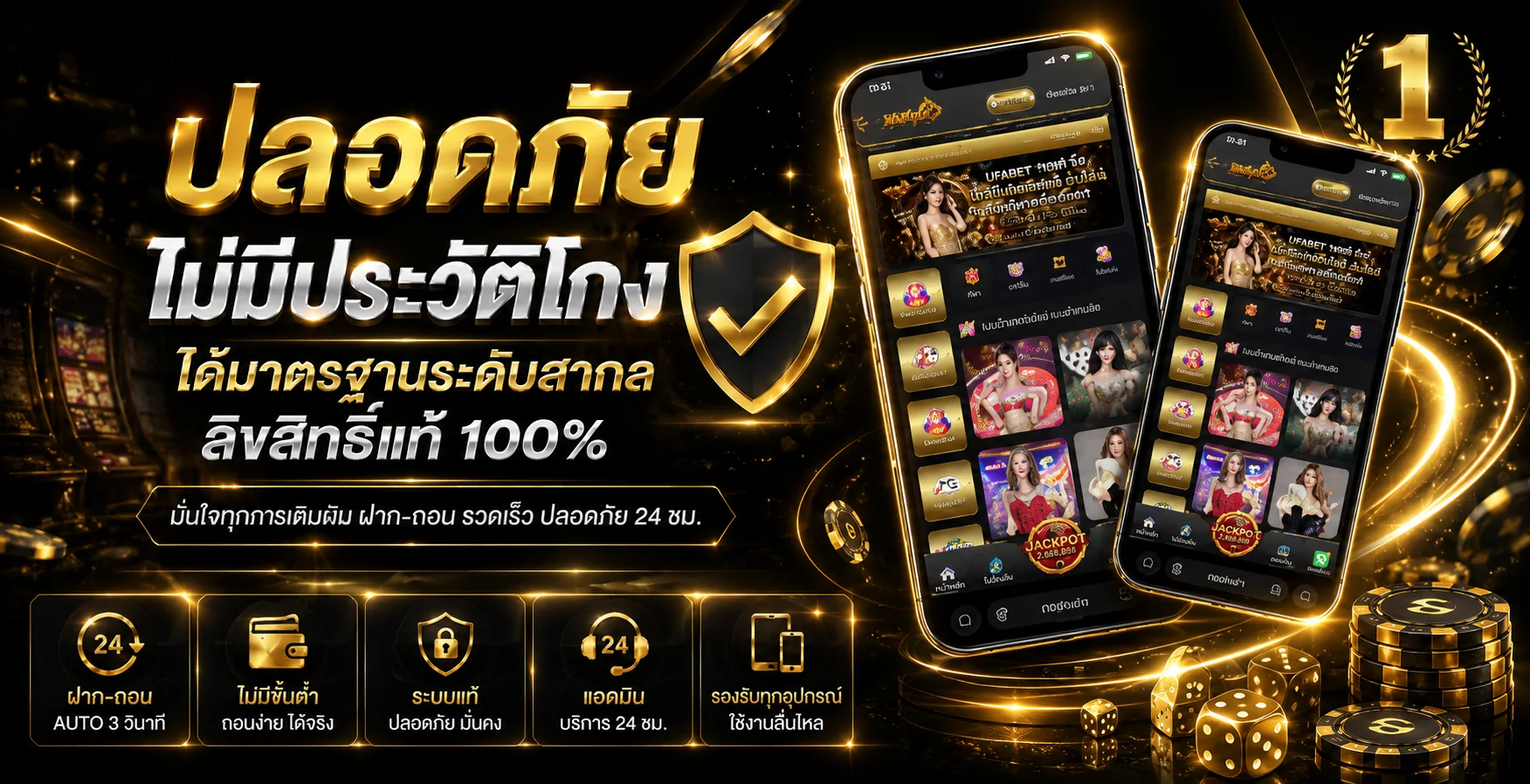หน้าแรก ALPHA365 เว็บตรงสล็อตและคาสิโนออนไลน์ครบวงจร