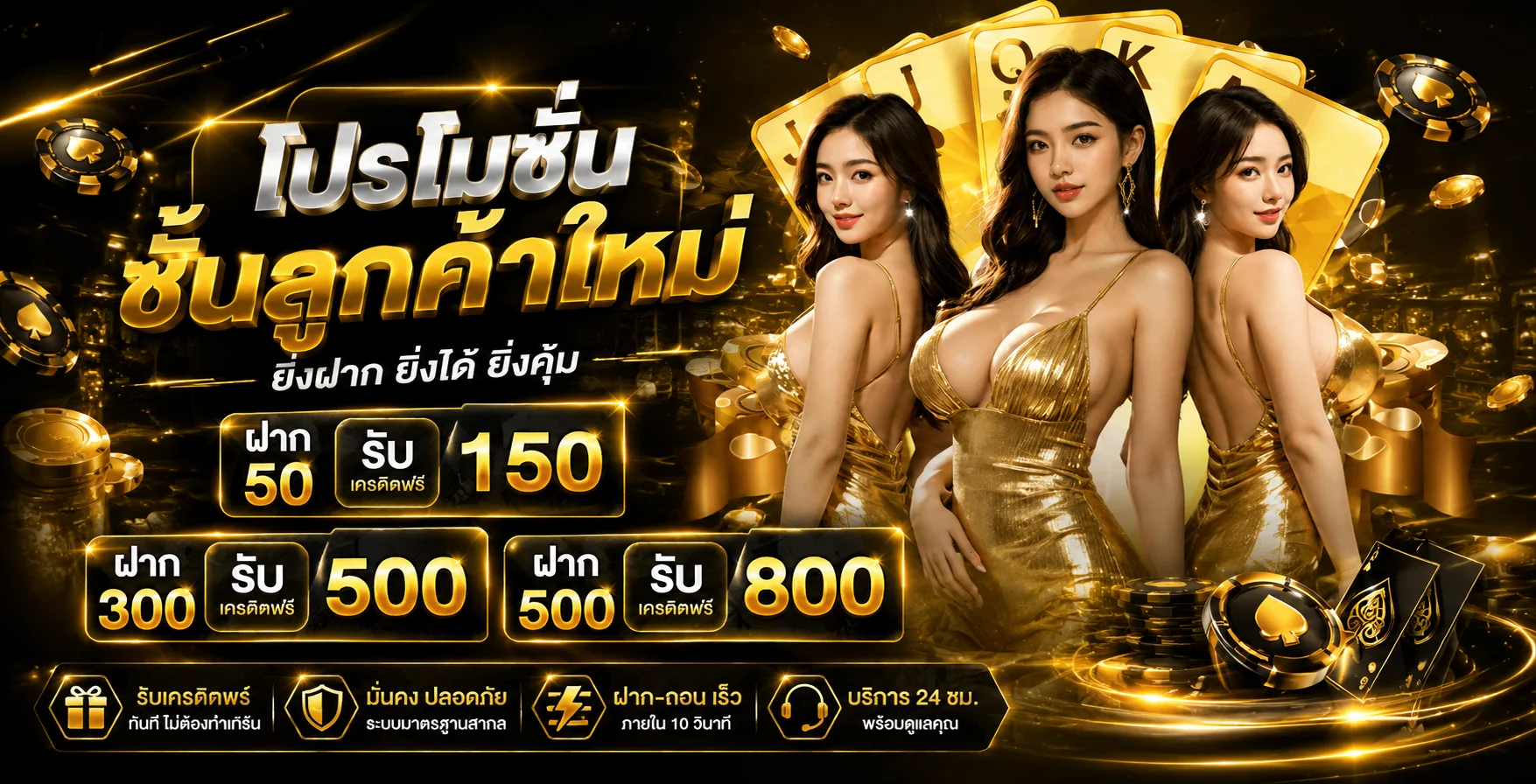 หวยออนไลน์ ALPHA365 แทงหวยจ่ายเต็มทุกสำนัก