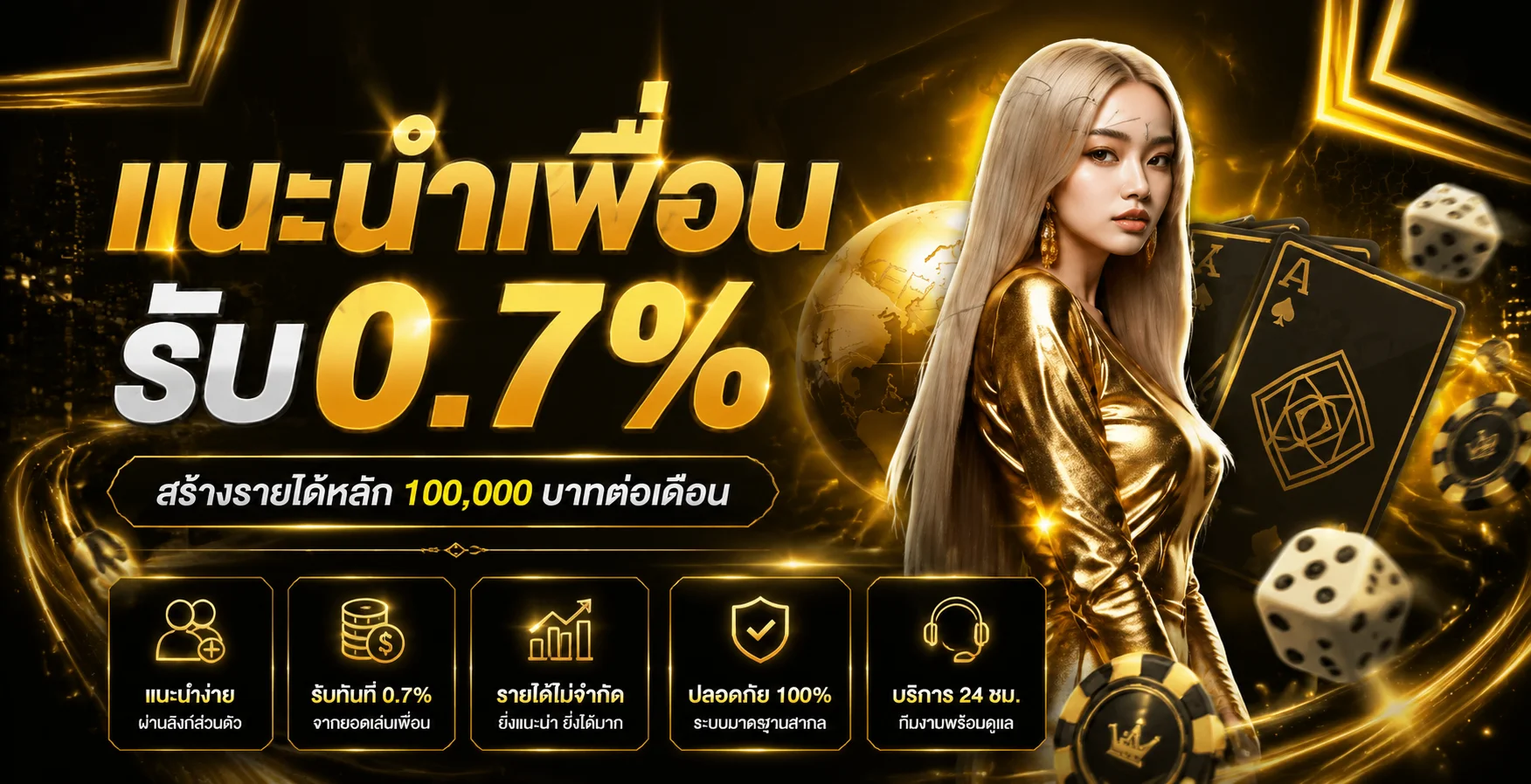 ทางเข้า ALPHA365 ล่าสุด เข้าเล่นได้ทุกอุปกรณ์
