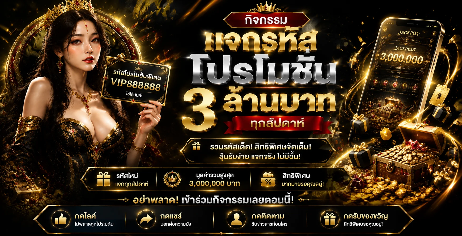 ขั้นตอนสมัครสมาชิก ALPHA365 ง่ายใน 4 ขั้นตอน