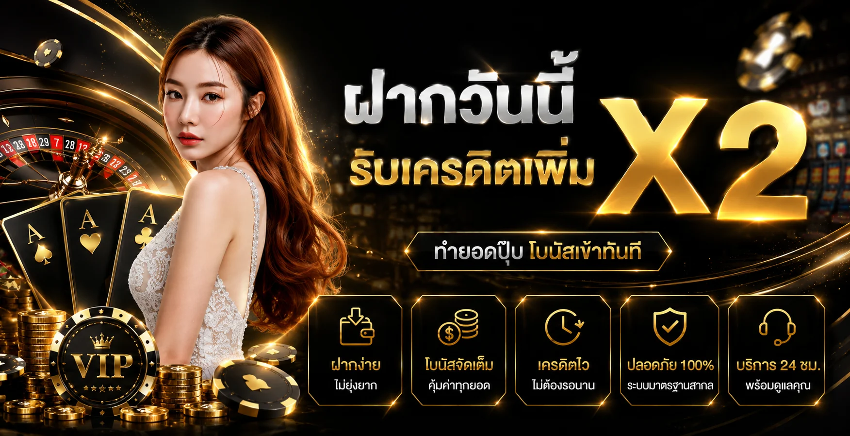ALPHA365 ทางเข้าเว็บตรง | สล็อต คาสิโน ฝากถอนออโต้