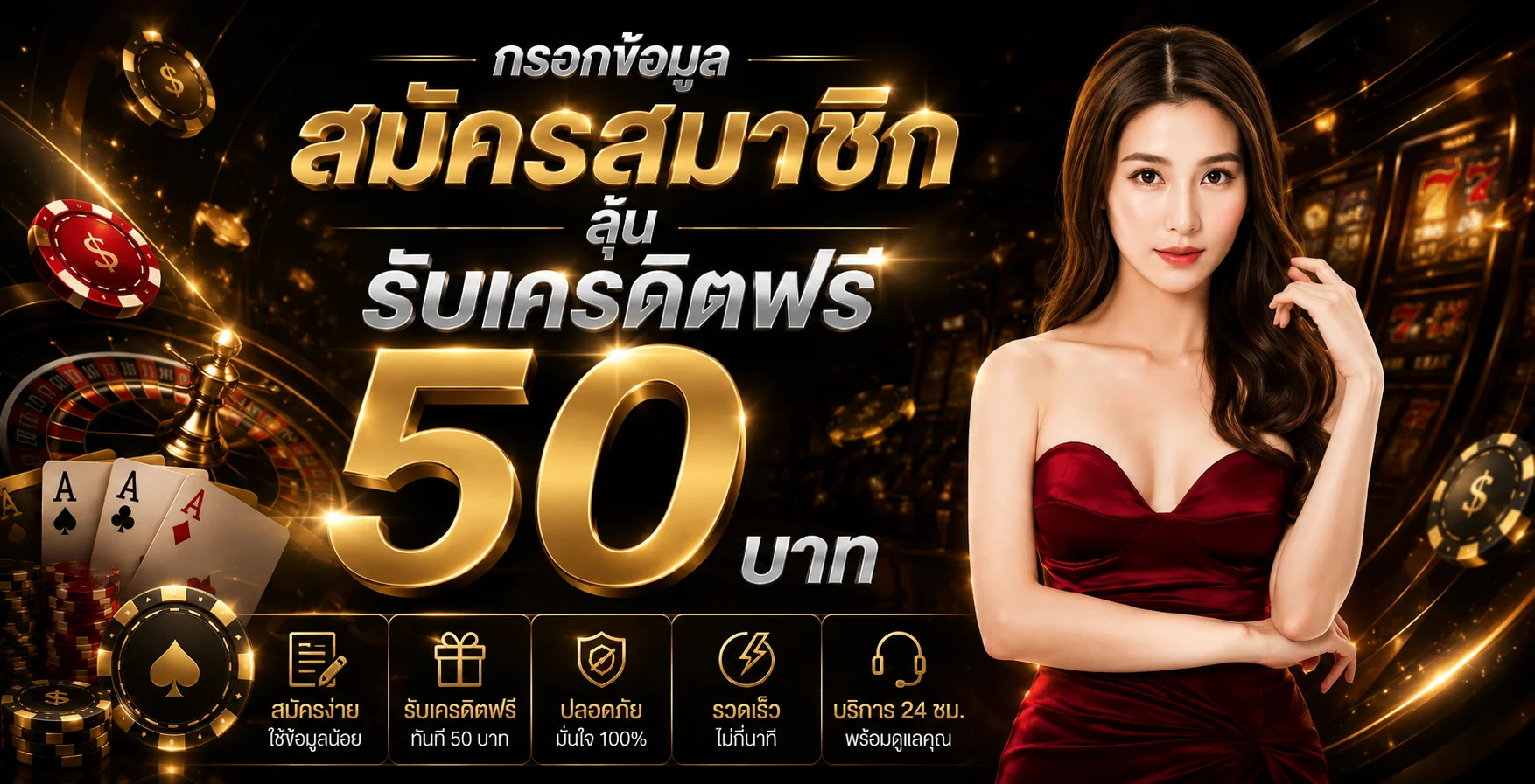 ALPHA365 ทางเข้าเว็บตรง | สล็อต คาสิโน ฝากถอนออโต้