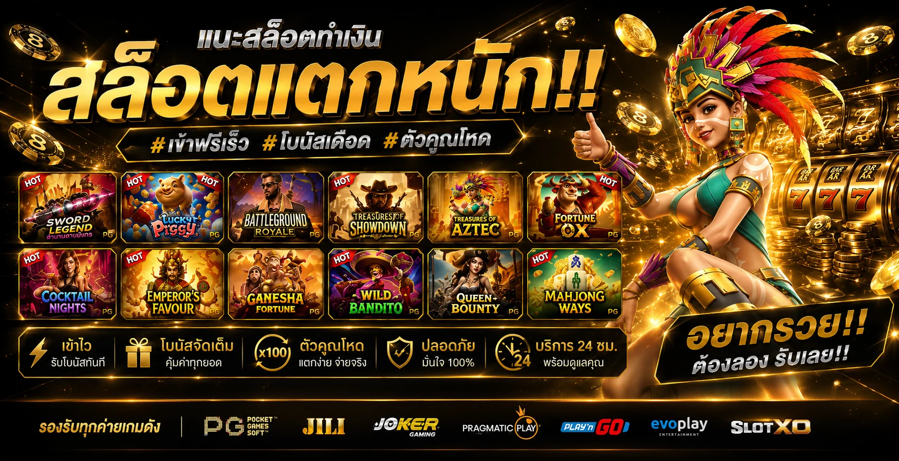สล็อตออนไลน์ ALPHA365 รวมค่ายเกมสล็อตยอดนิยม